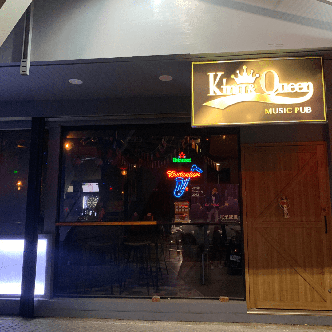 King&Queen bar 台南旅遊美食護照